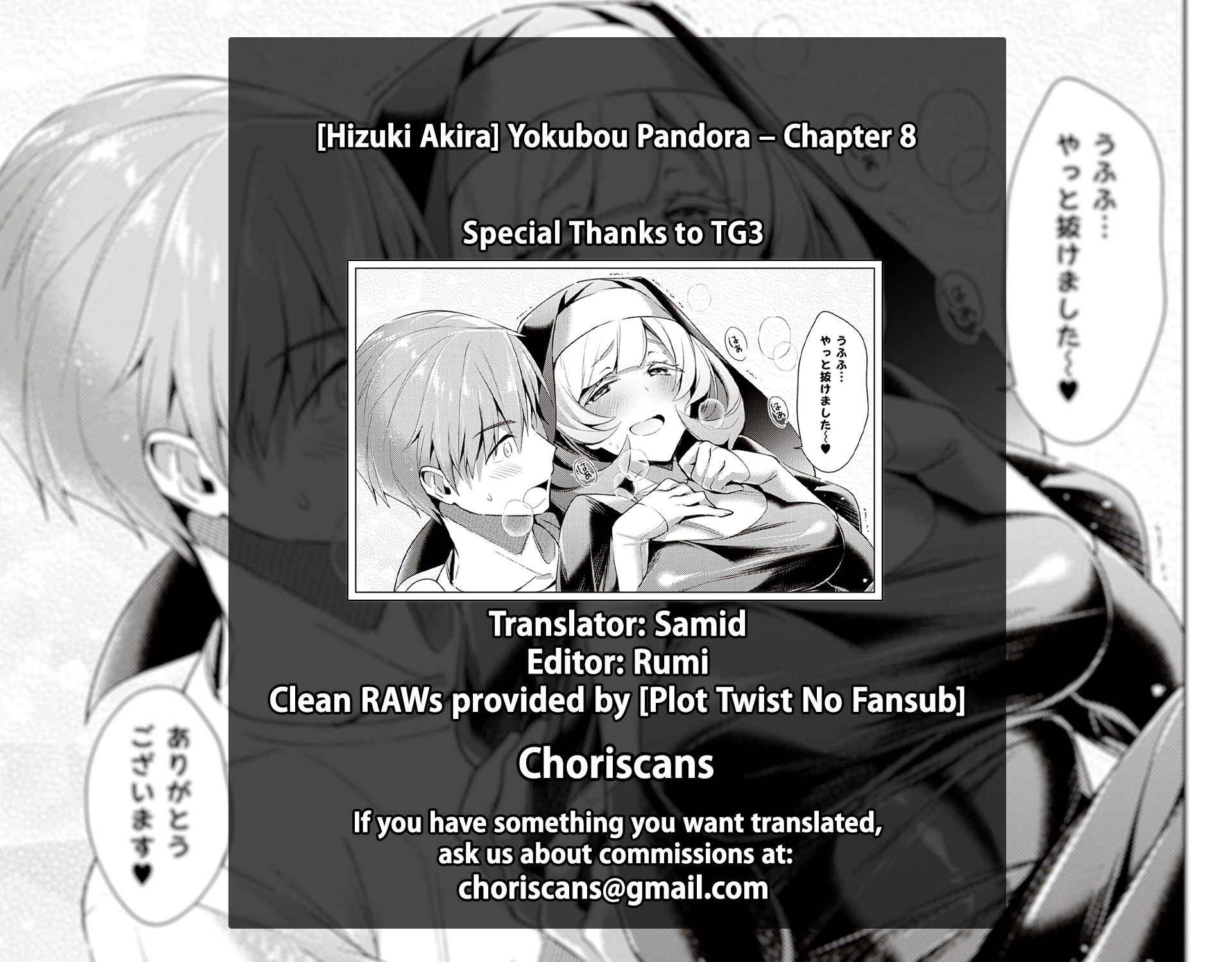 Hentai Manga Comic-Yokubou Pandora-Chapter 8-21